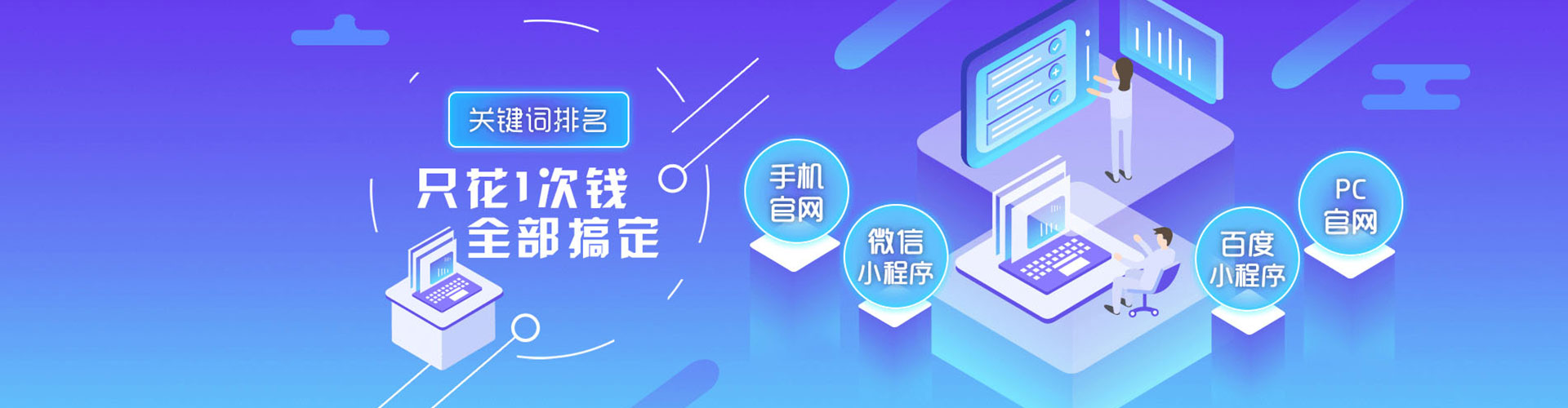 西塞山信息流代运营