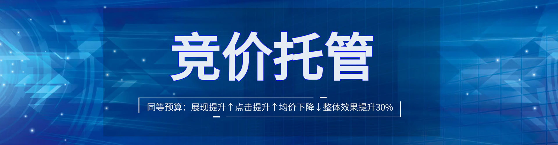西塞山竞价端口开户