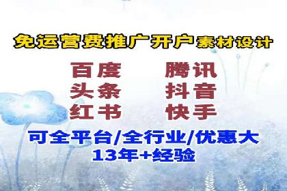 低成本高回报：百度包年竞价实战技巧揭秘